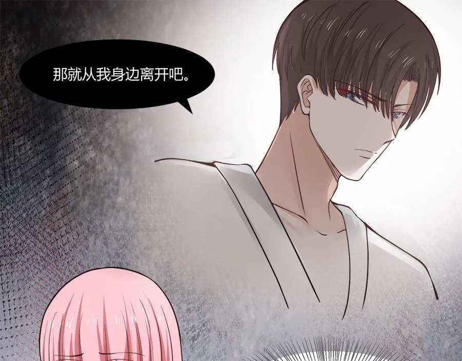 第54话 第64页