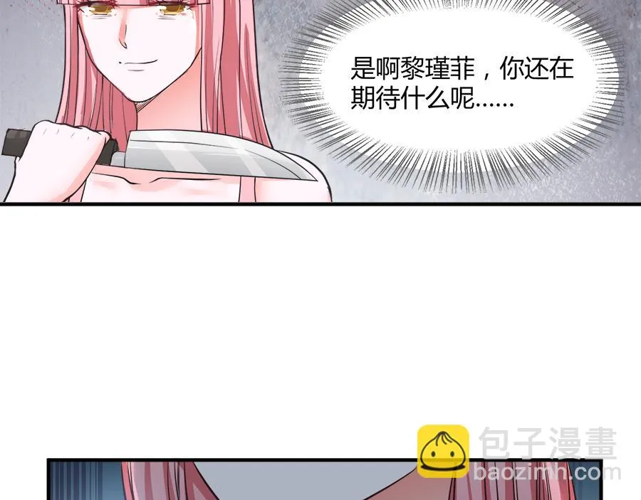 第54话 第65页