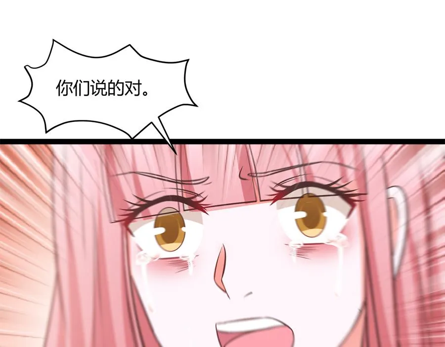 第54话 第67页