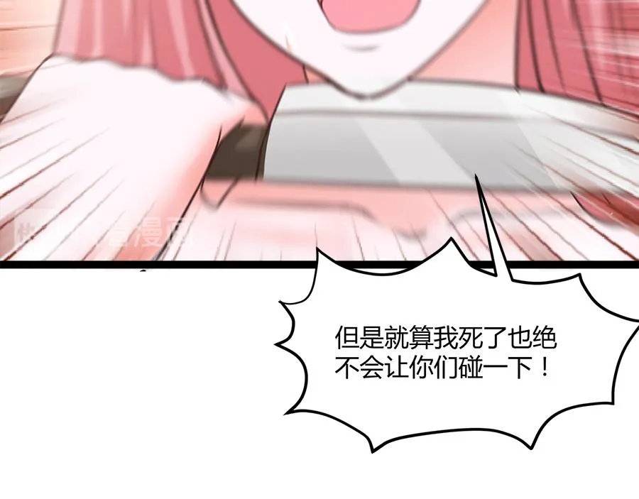 第54话 第68页
