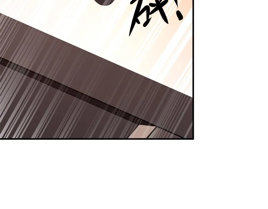 第54话 第73页