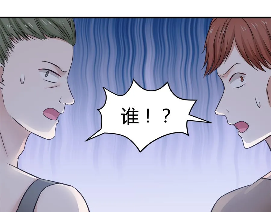 第54话 第74页