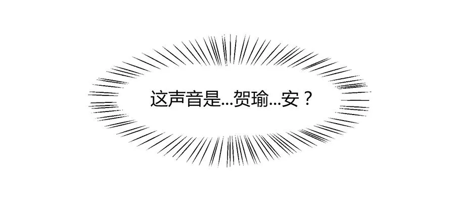 第54话 第81页