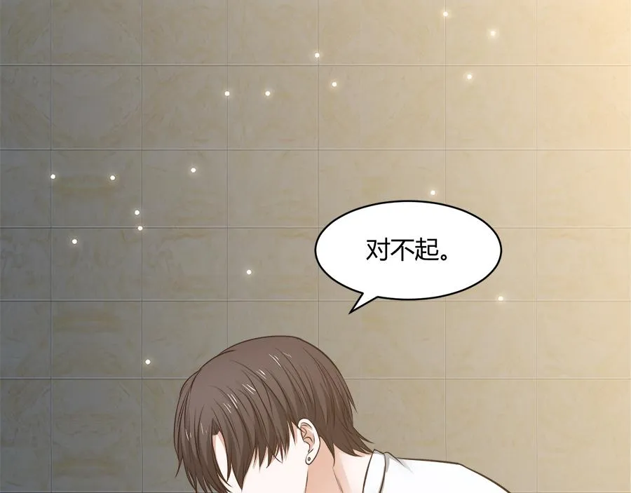 第54话 第83页