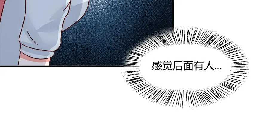 第53话 第7页