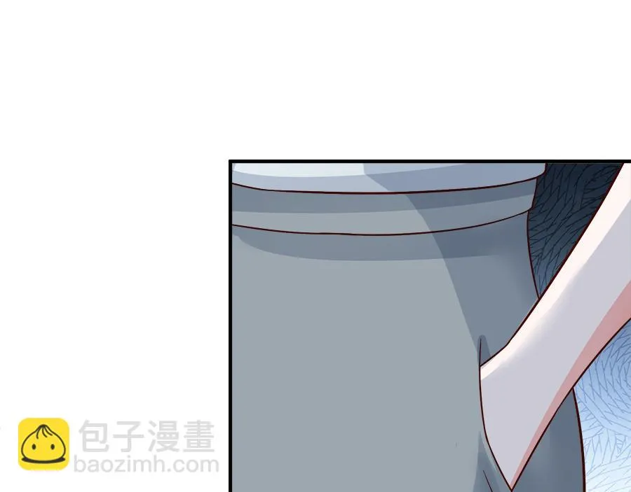 第53话 第8页