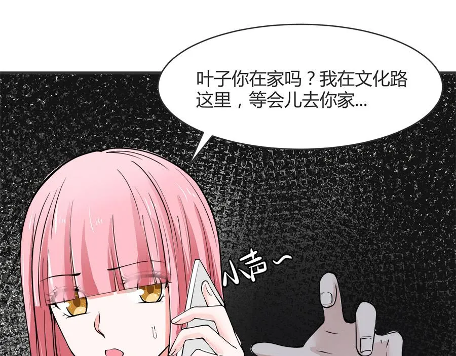 第53话 第12页