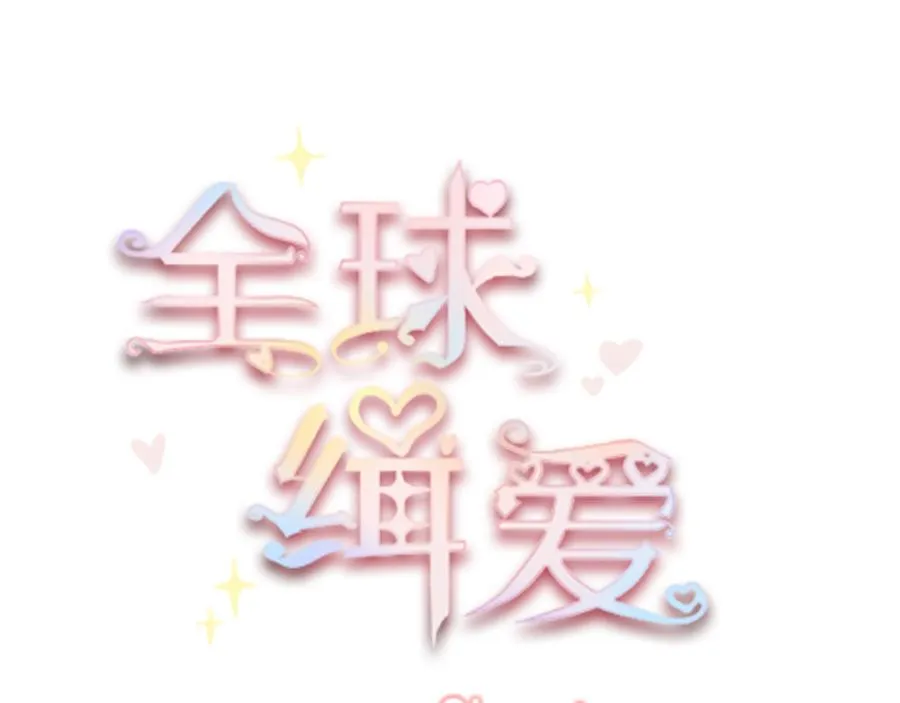 第53话 第16页
