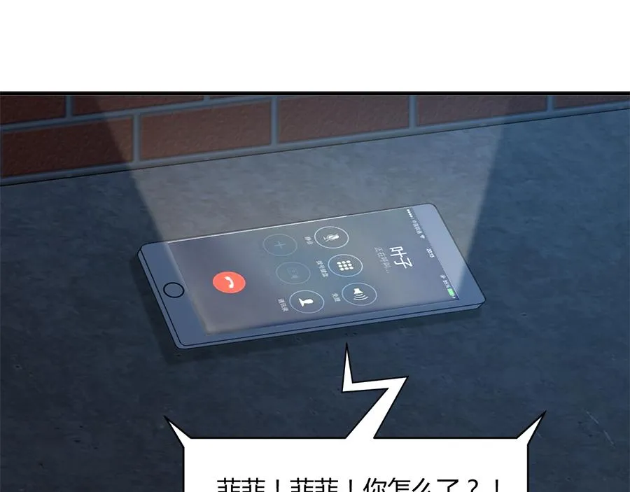 第53话 第18页