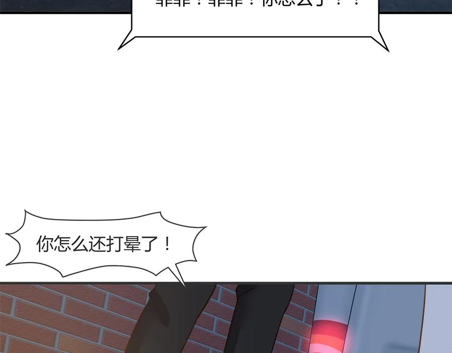 第53话 第19页