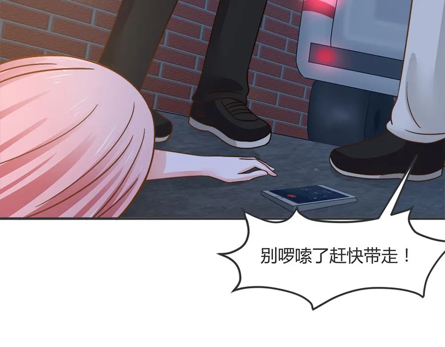 第53话 第20页