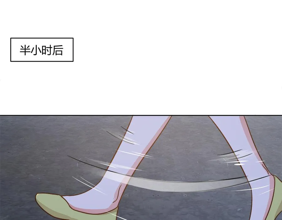 第53话 第25页