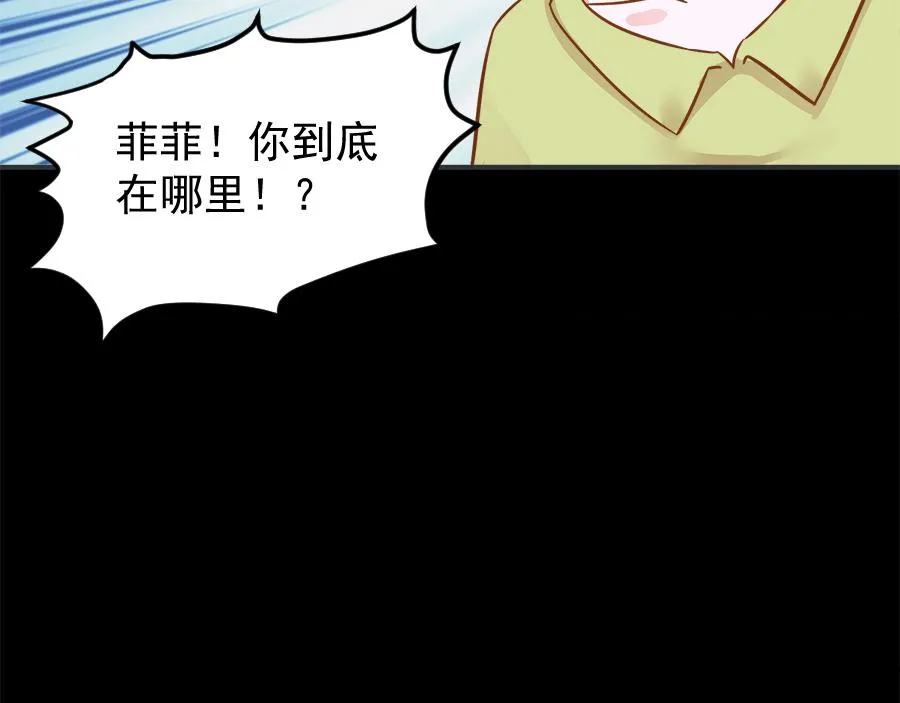 第53话 第31页