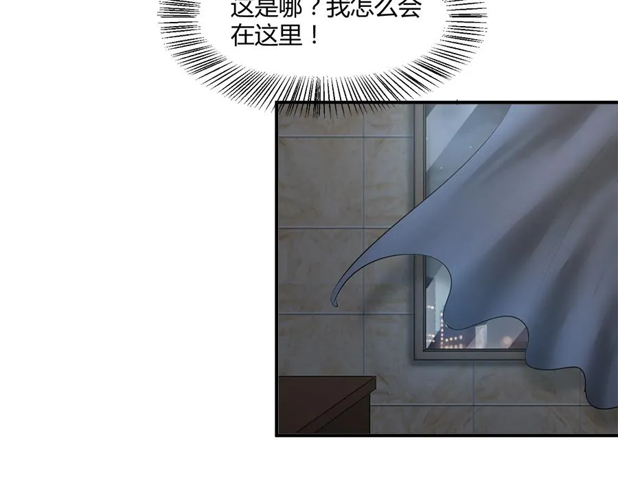 第53话 第37页