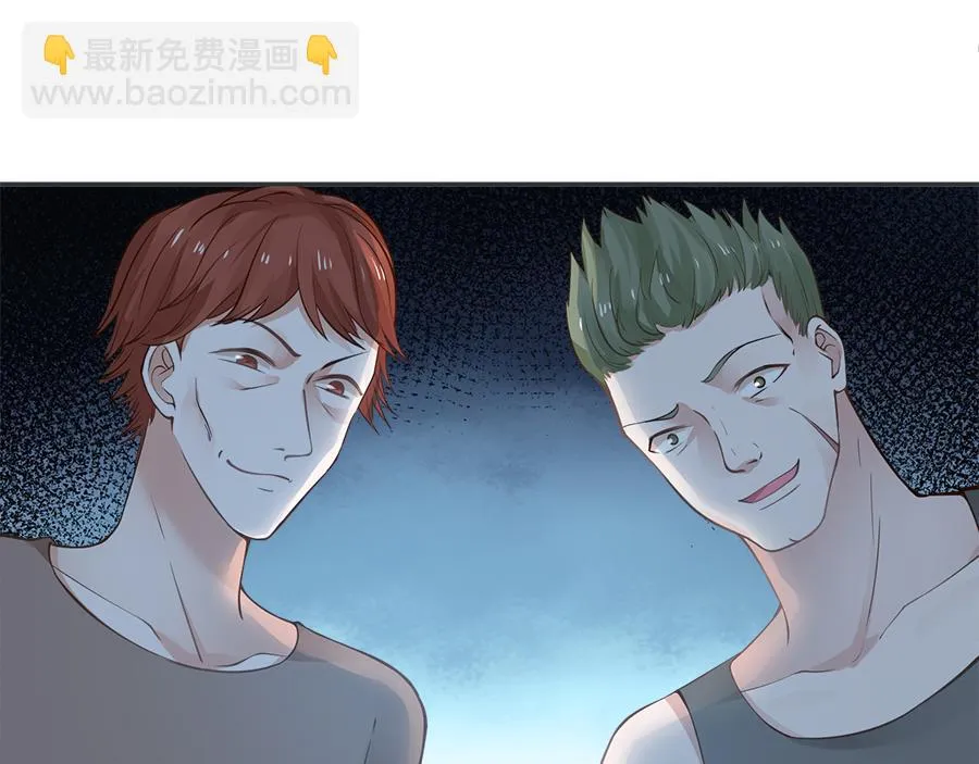 第53话 第38页