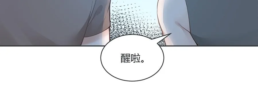 第53话 第39页