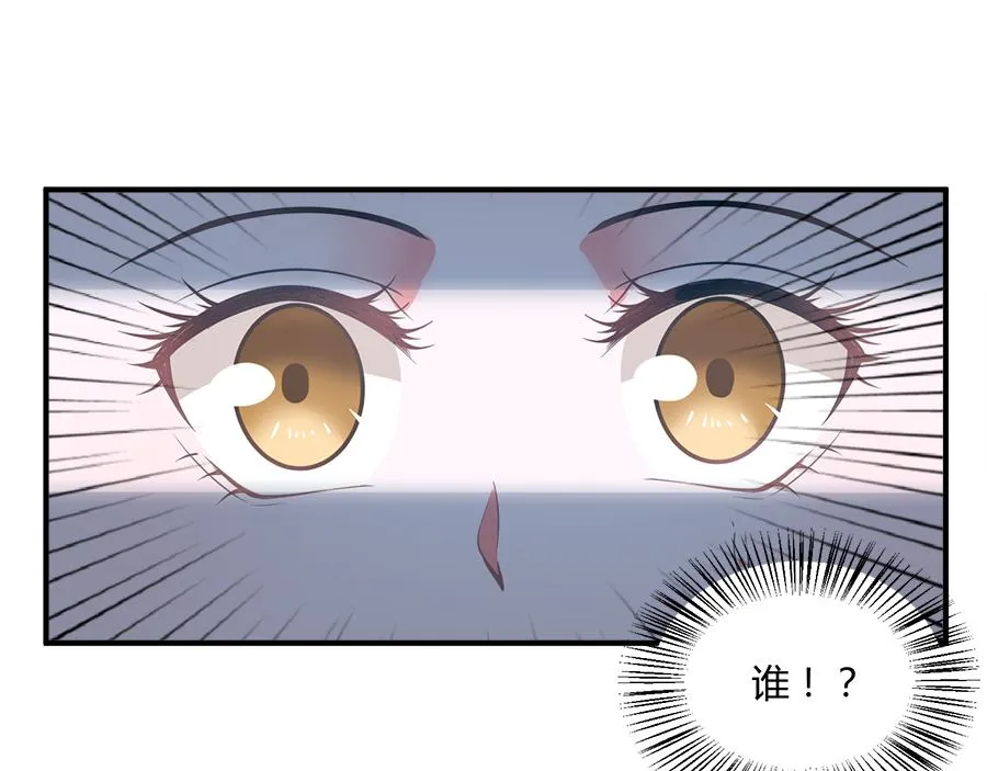 第53话 第40页