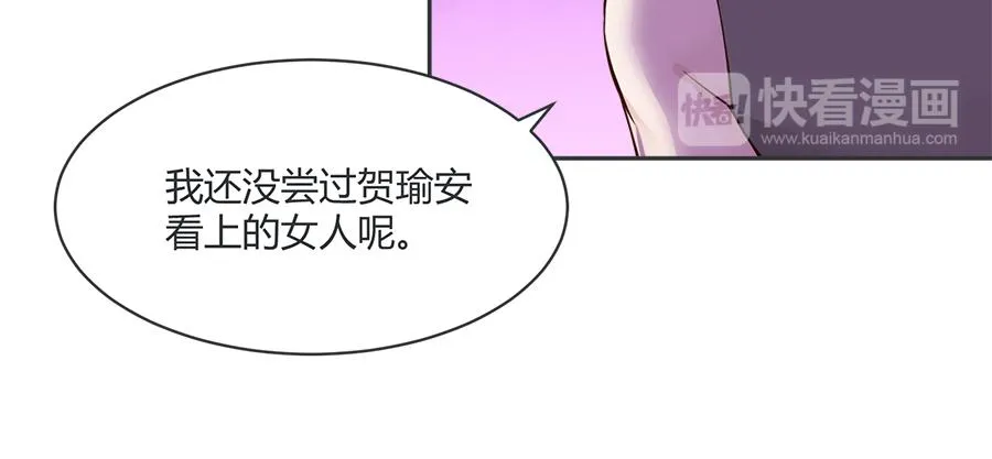 第53话 第43页