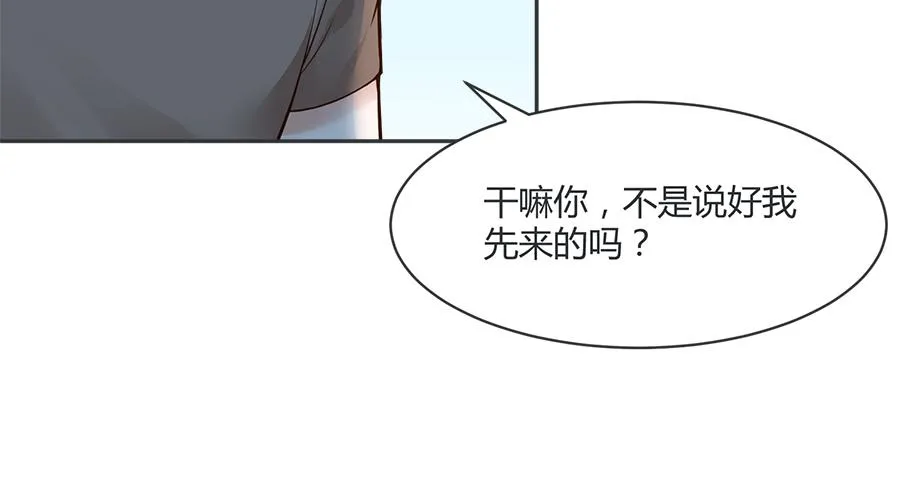 第53话 第45页