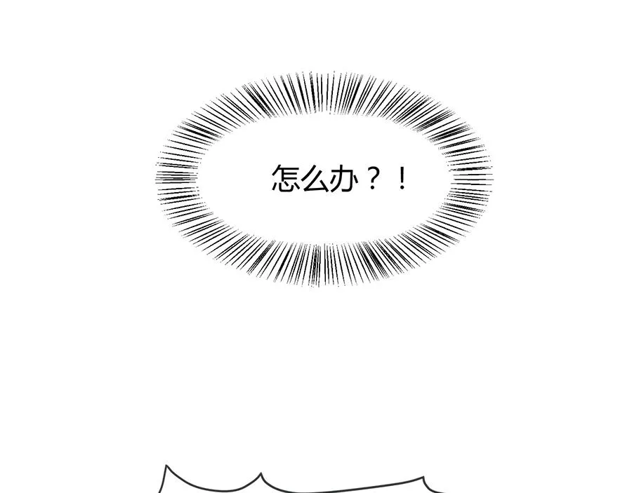 第53话 第46页