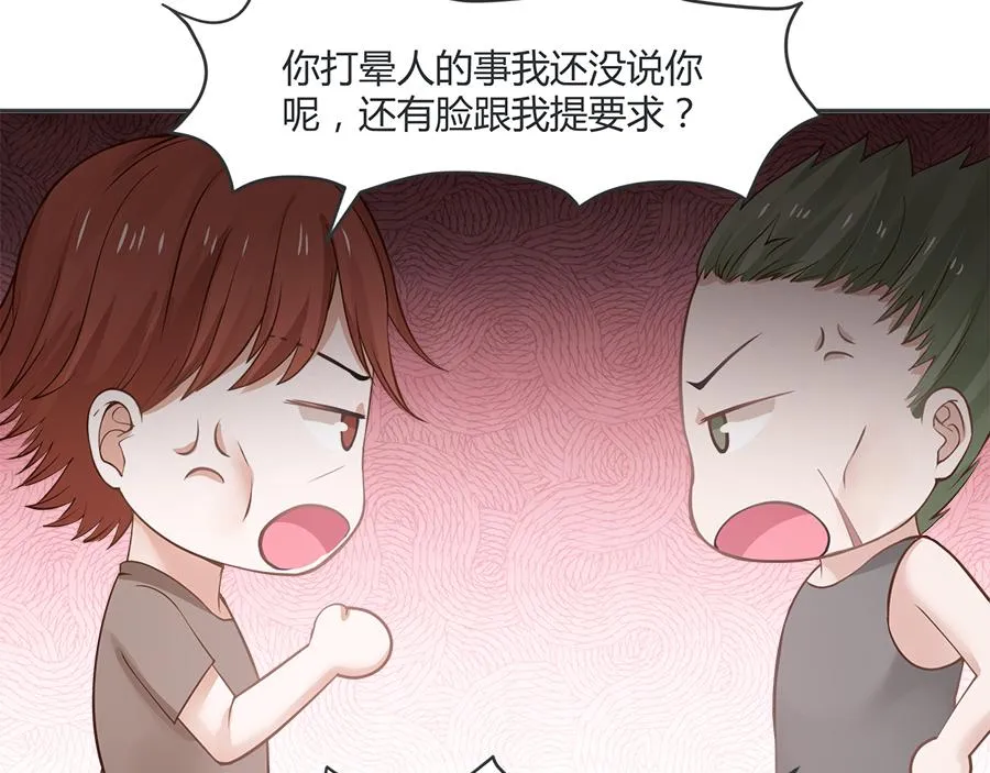 第53话 第47页