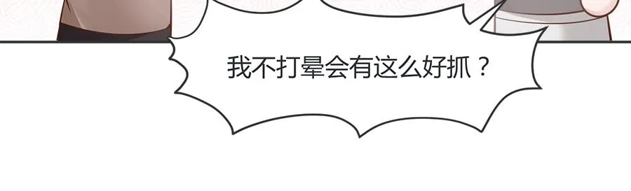 第53话 第48页