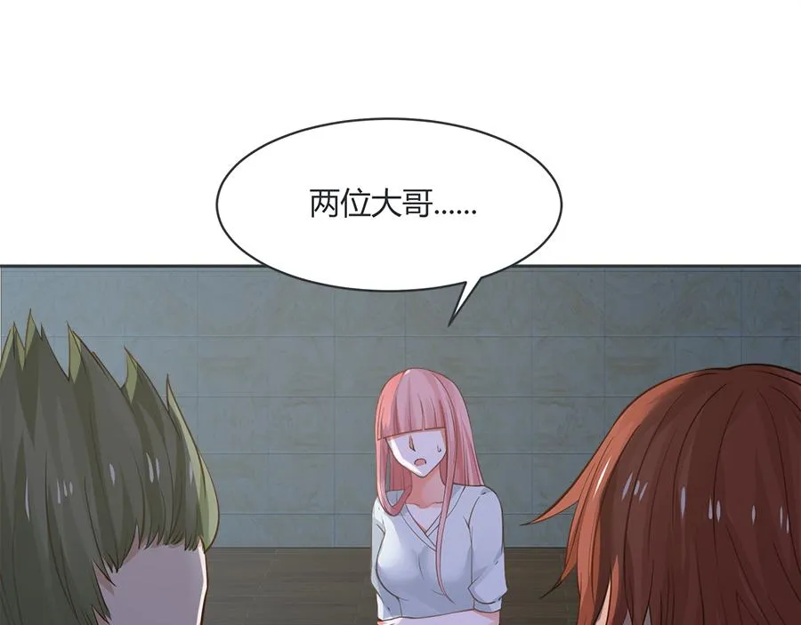 第53话 第49页