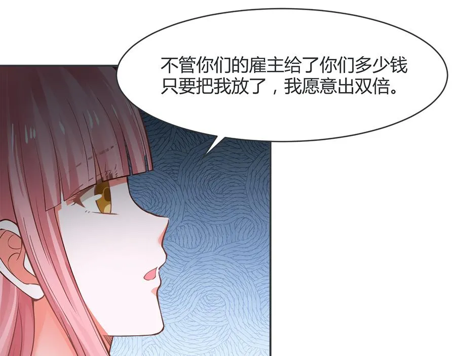 第53话 第51页