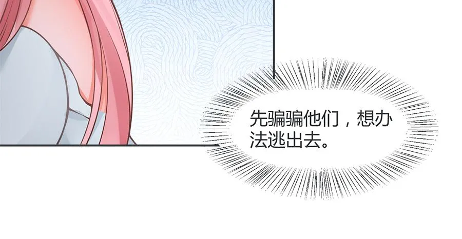 第53话 第52页