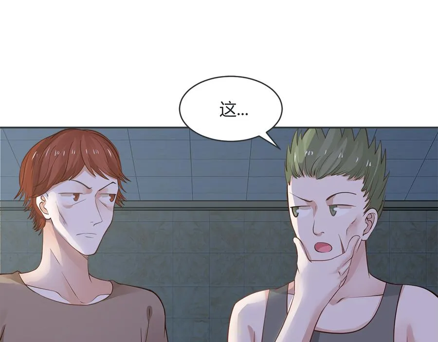 第53话 第53页