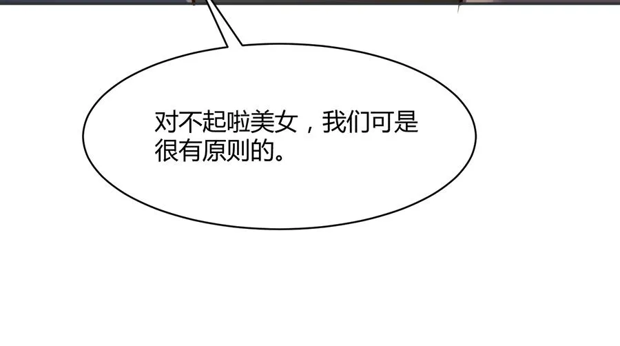 第53话 第62页