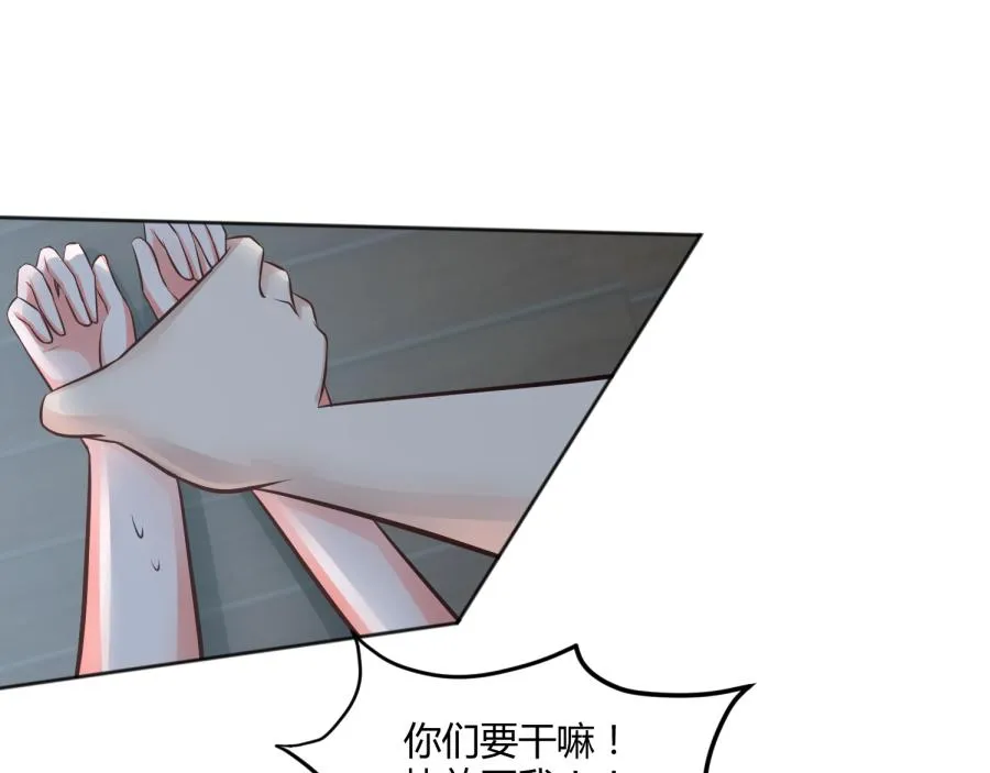 第53话 第72页