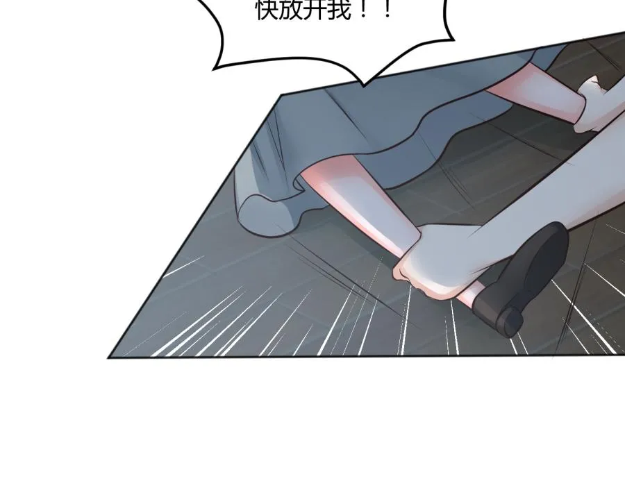 第53话 第73页