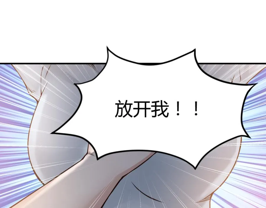第53话 第74页