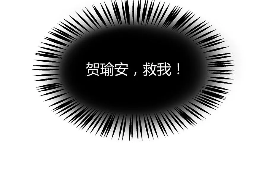 第53话 第81页