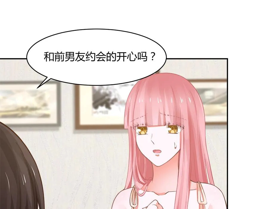 第52话 第1页