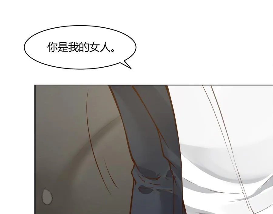 第52话 第4页