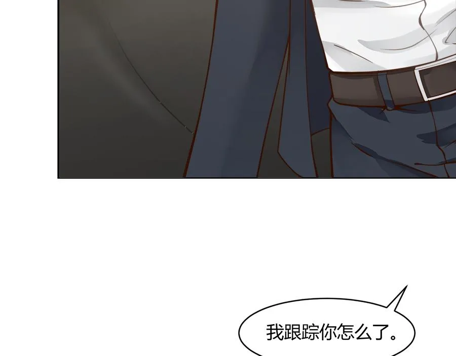第52话 第5页