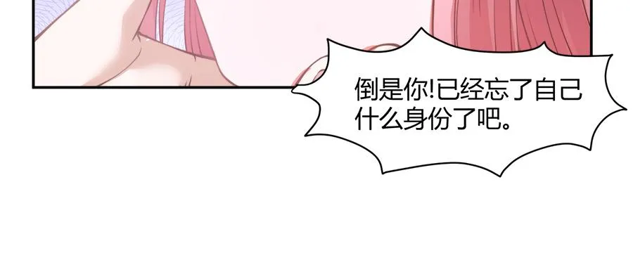 第52话 第7页