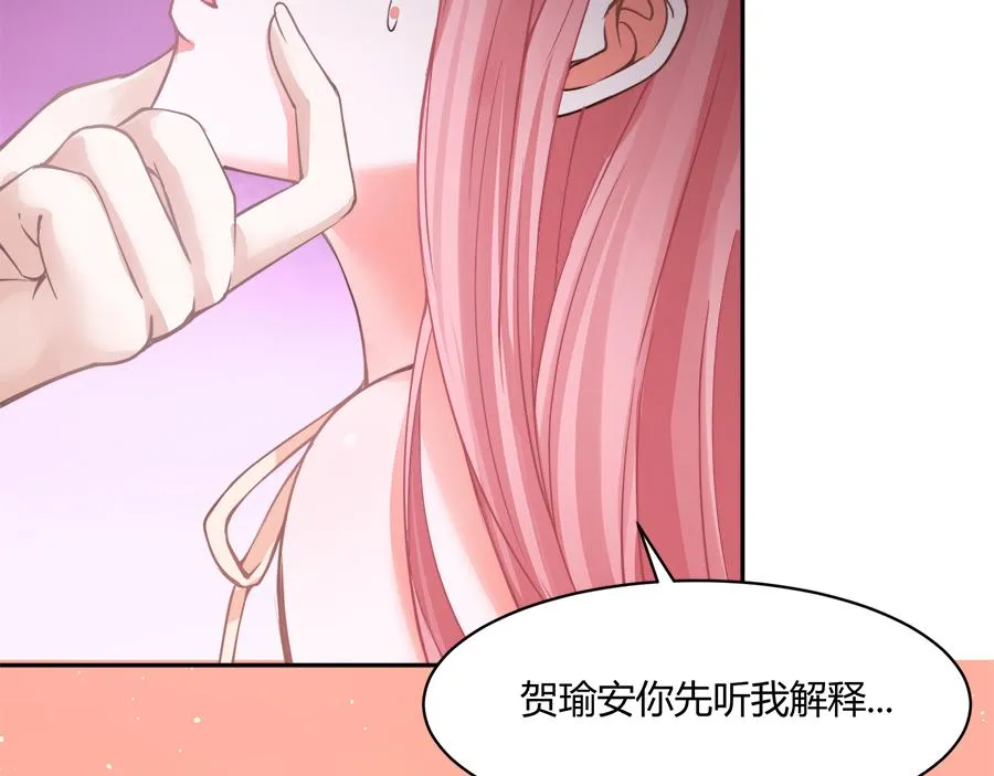 第52话 第9页