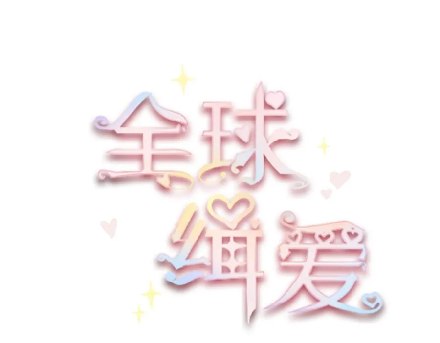 第52话 第14页