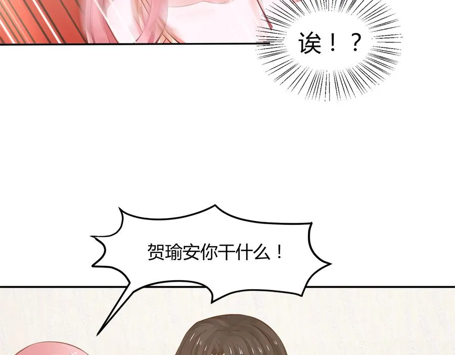 第52话 第17页