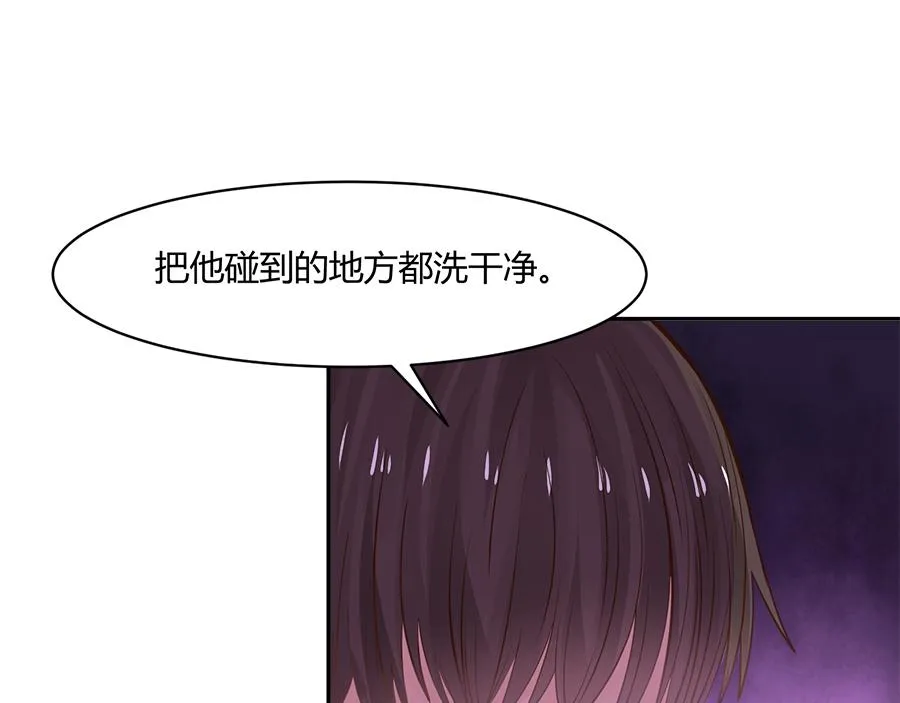 第52话 第20页