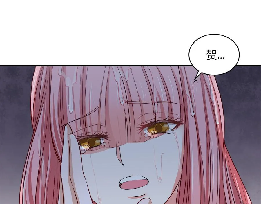 第52话 第32页