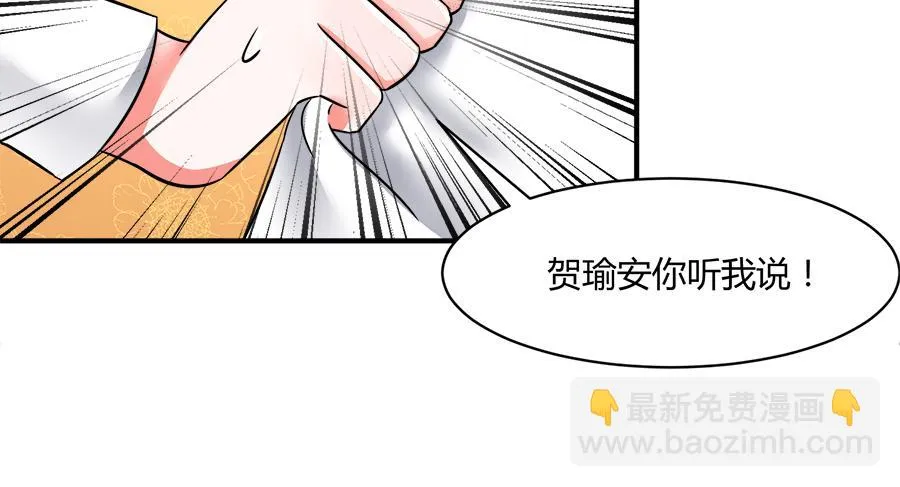 第52话 第60页