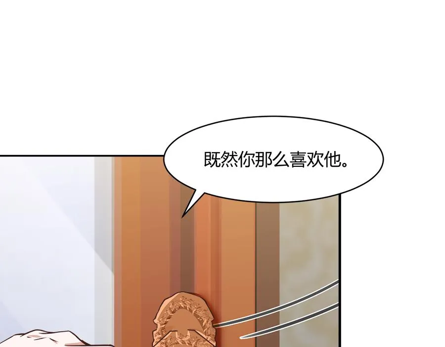 第52话 第64页