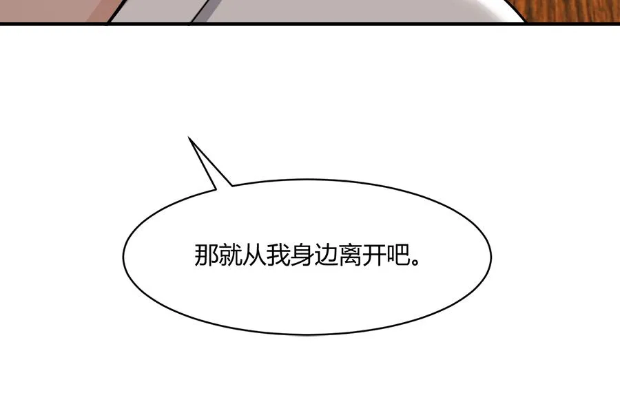 第52话 第69页