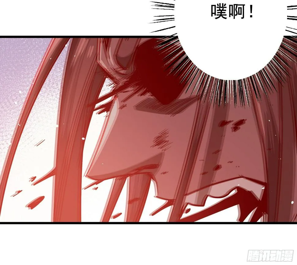 第35话 猫鼠大战-开眼 第17页