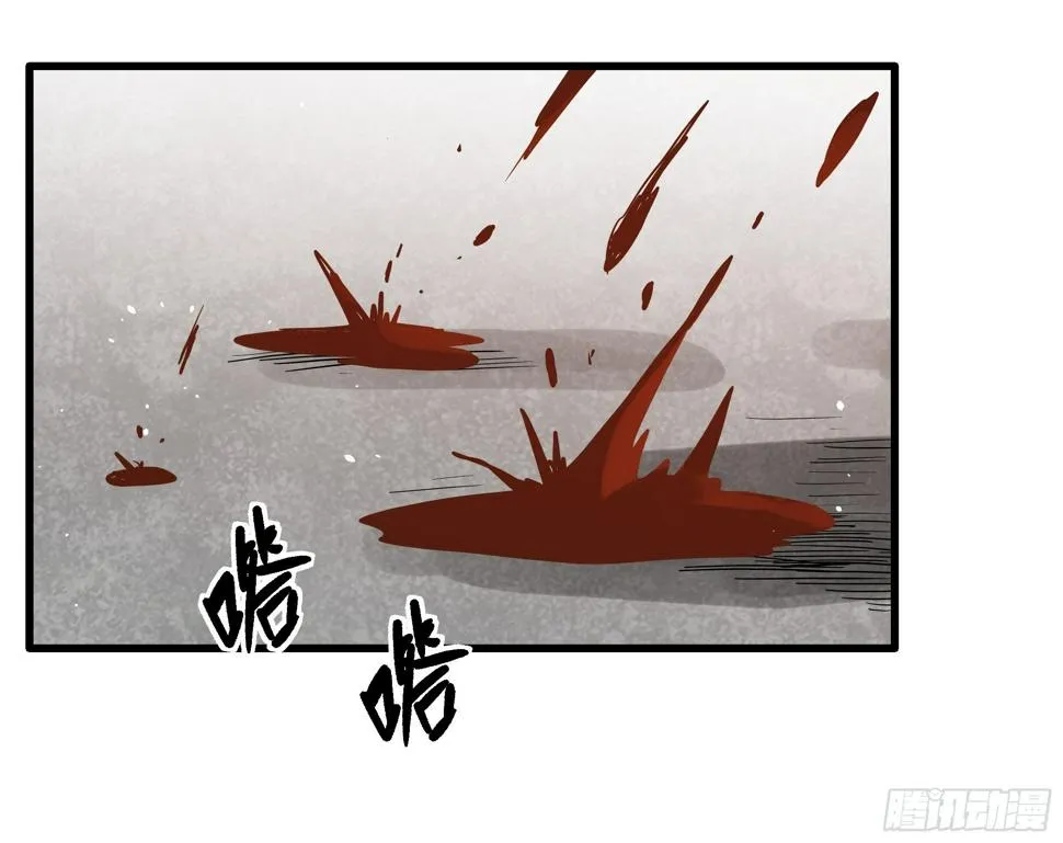 第35话 猫鼠大战-开眼 第21页