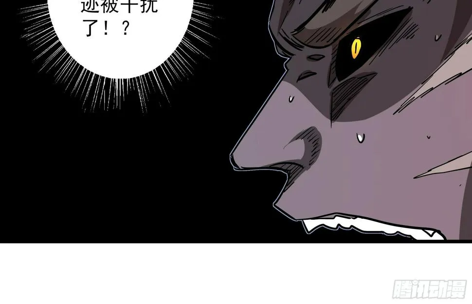 第26话 猫鼠大战-剑阵 第21页